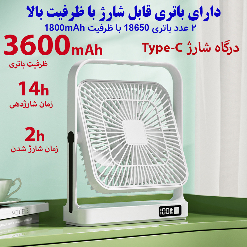 پنکه رومیزی مدل 360 درجه کد M09