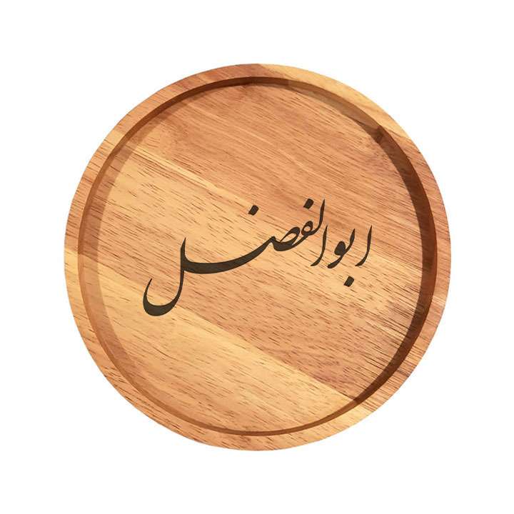بشقاب چوبی مدل ابوالفضل