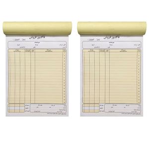 فاکتور فروش مدل 19-Carbonless-L بسته 2 عددی