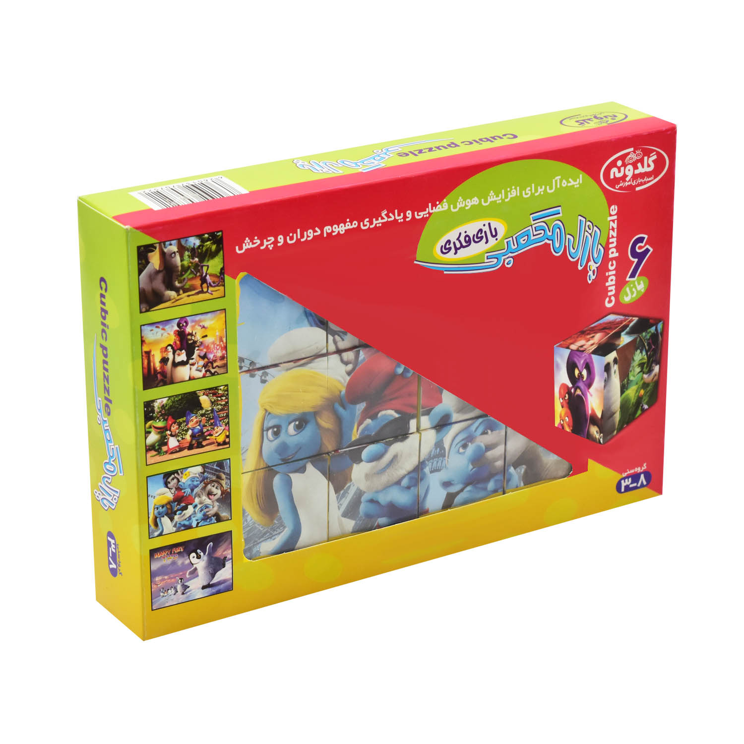 بازی فکری گلدونه مدل Smurf-01