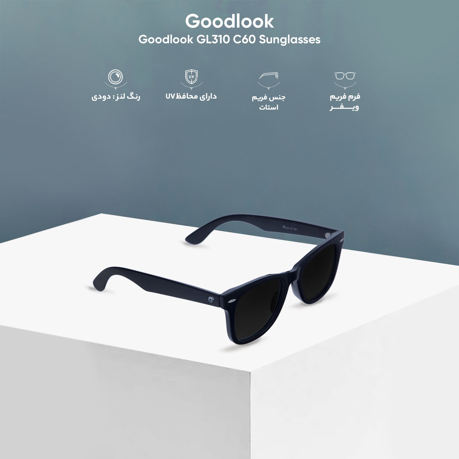عینک آفتابی گودلوک مدل GL310 C60 -  - 7