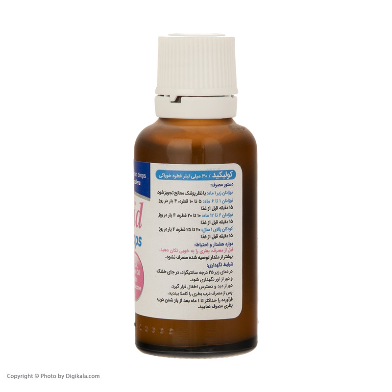 قطره کولیکید ویتابیوتیکس -30 میلی لیتر قطره کولیکید ویتابیوتیکس -30 میلی لیتر