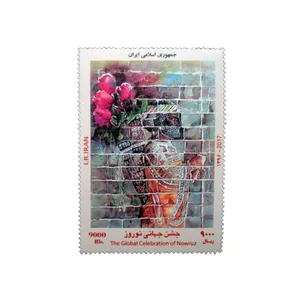 تمبر یادگاری مدل جشن جهانی نوروز 1396 کد 2