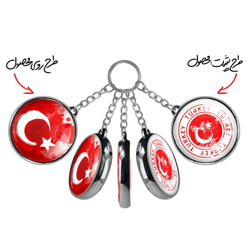 جاکلیدی خندالو طرح پرچم ترکیه مدل دوطرفه کد 2061120620