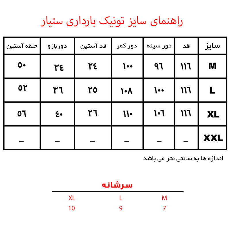 پیراهن بارداری بنیس مدل ستیار رنگ طوسی