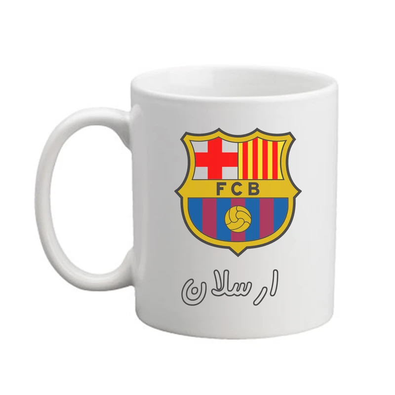 ماگ پادآفرین مدل بارسلونا طرح اسم ارسلان