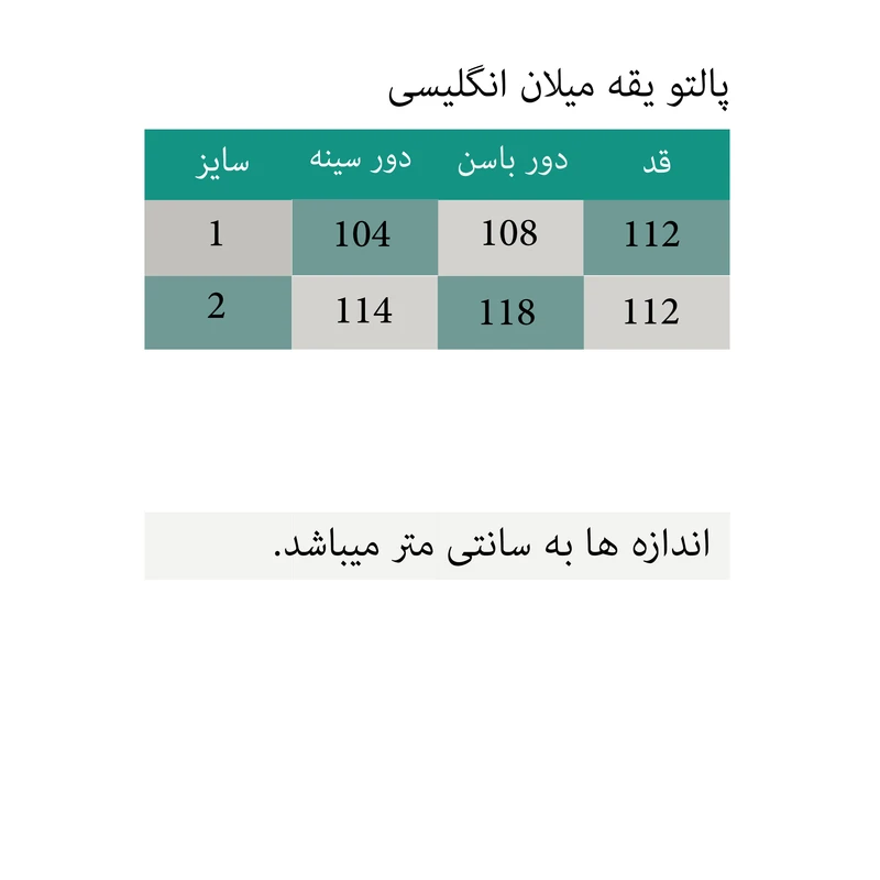 عکس شماره 2 : پالتو زنانه مدل میلان کد 367-13