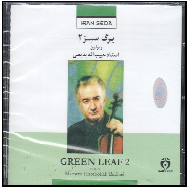 آلبوم موسیقی برگ سبز 2 اثر حبیب الله بدیعی