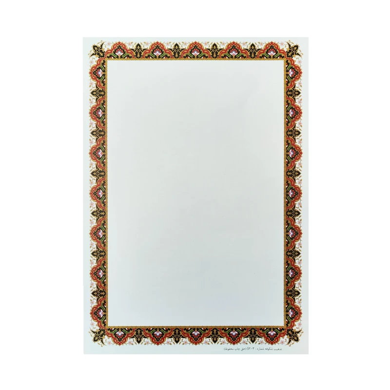 کاغذ تذهیب A4 کد s203 بسته 100 عددی