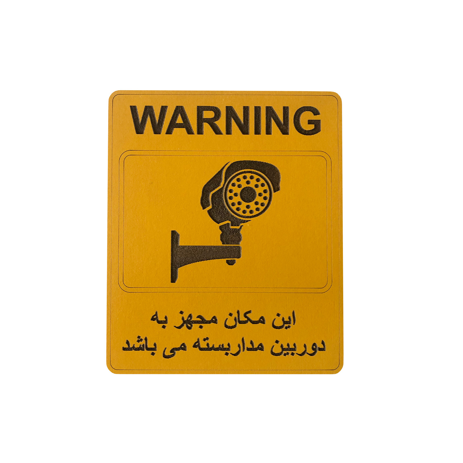 تابلو نشانگر طرح دوربین مدار بسته مدل tn2