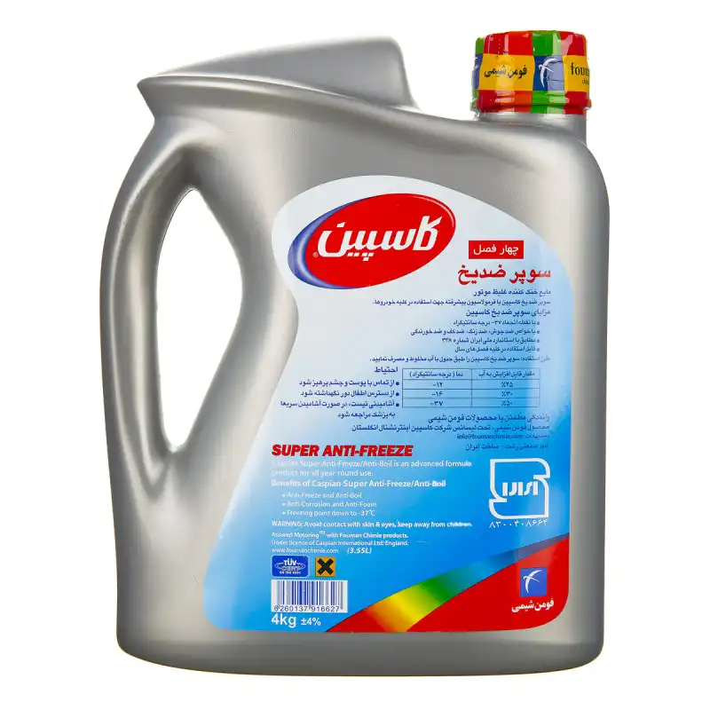 ضد یخ کاسپین مدل 1Zedyakh4L حجم 4 لیتر