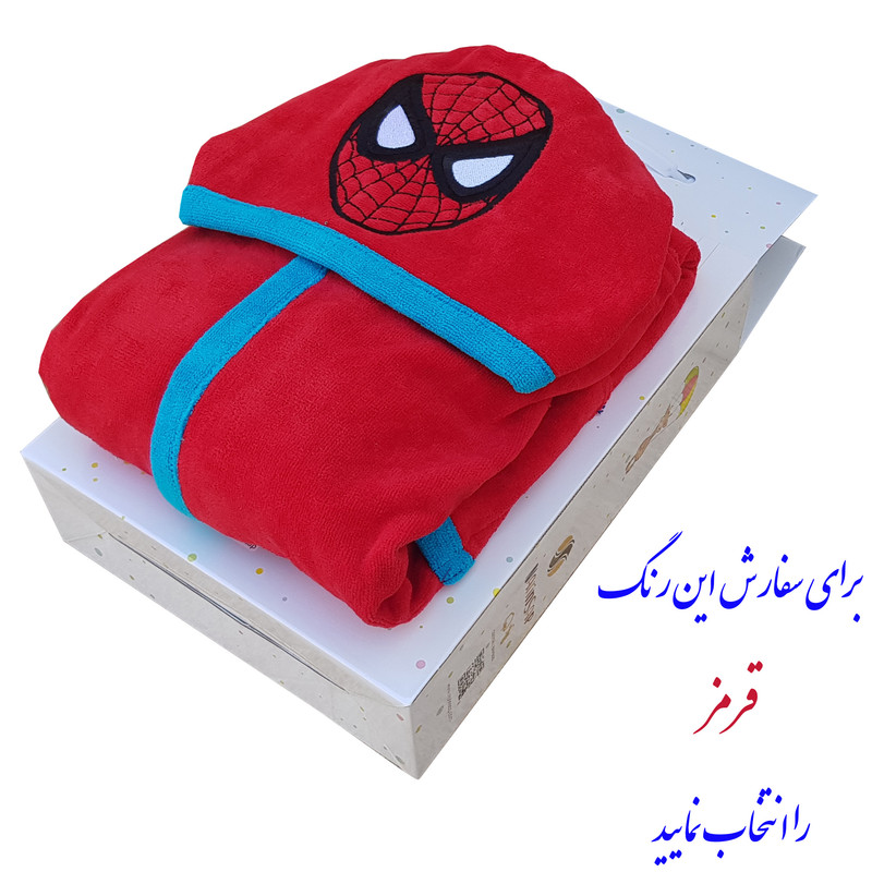 حوله پالتویی نارین ساپ طرح مرد عنکبوتی سایز 90 سانتی متر