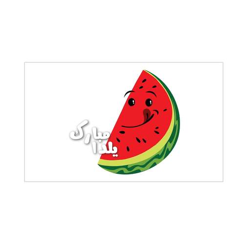 بنر مدل یلدا کد B-SED_3480