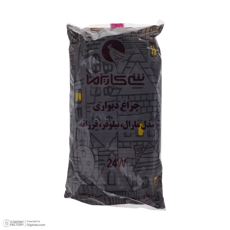 چراغ دیواری 24 وات شی کاریزما مدل فرزانه