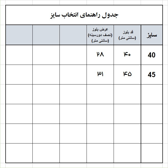 پلیور پسرانه مدل 724098GR