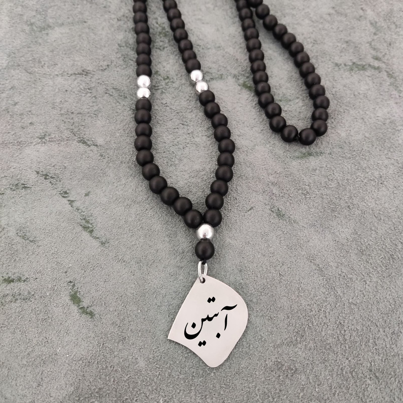 گردنبند نقره مردانه لیردا مدل آبتین کد OSN 002 گردنبند نقره مردانه لیردا مدل آبتین کد OSN 002