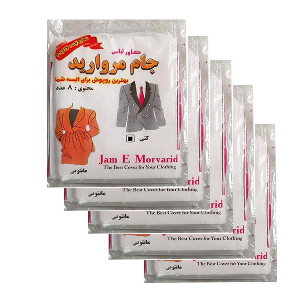 کاور مانتو جام مروارید کد DL-35 بسته 5 عددی