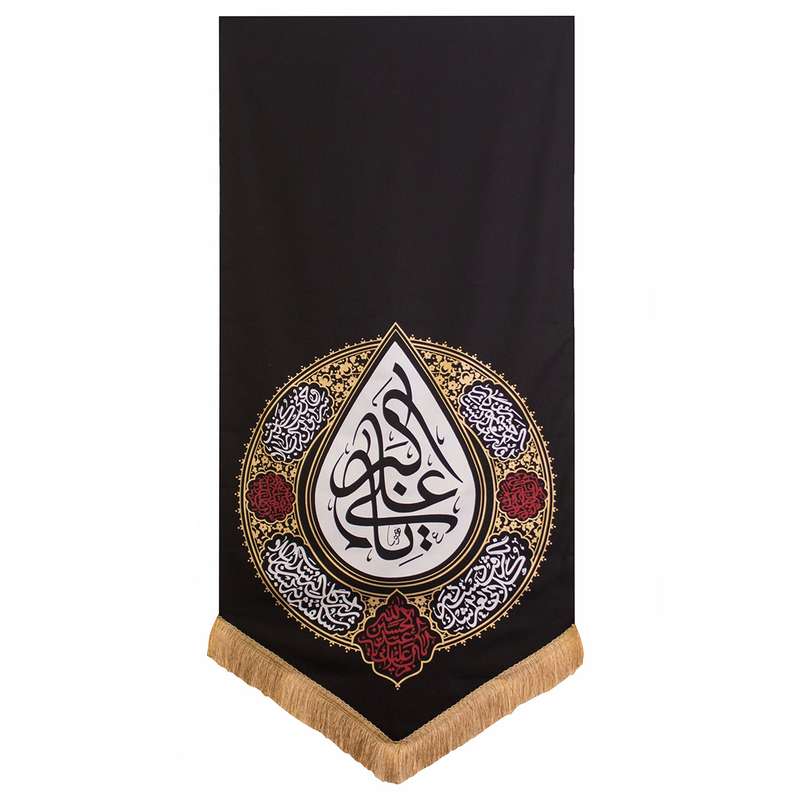 پرچم طرح یا علی اکبر مدل اشک کد 201323