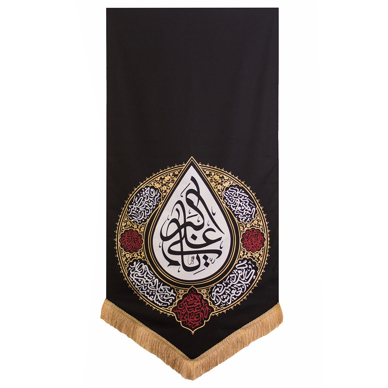 پرچم طرح یا علی اکبر مدل اشک کد 201323