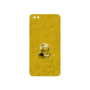 MAHOOT MohammadHossein Shahriar Cover Sticker for Xiaomi Redmi Note 5A