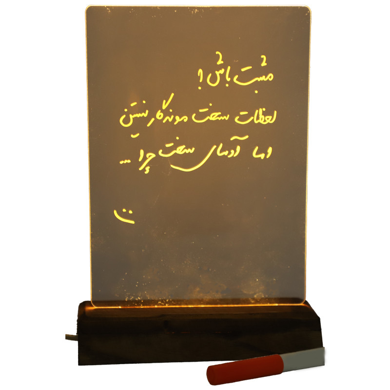 لایت بورد مدل نامحدود