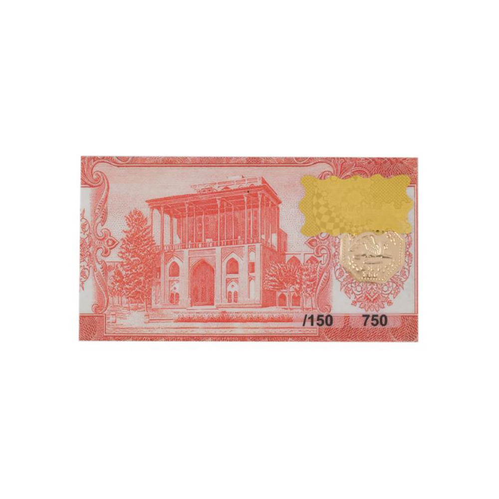 طلا گرمی 18 عیار سین سان مدل زرین کوبان کد T-0.15