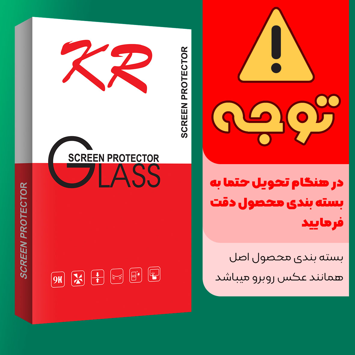 محافظ صفحه نمایش سرامیکی کی آر مدل +HD مناسب برای گوشی موبایل سامسونگ Galaxy A50