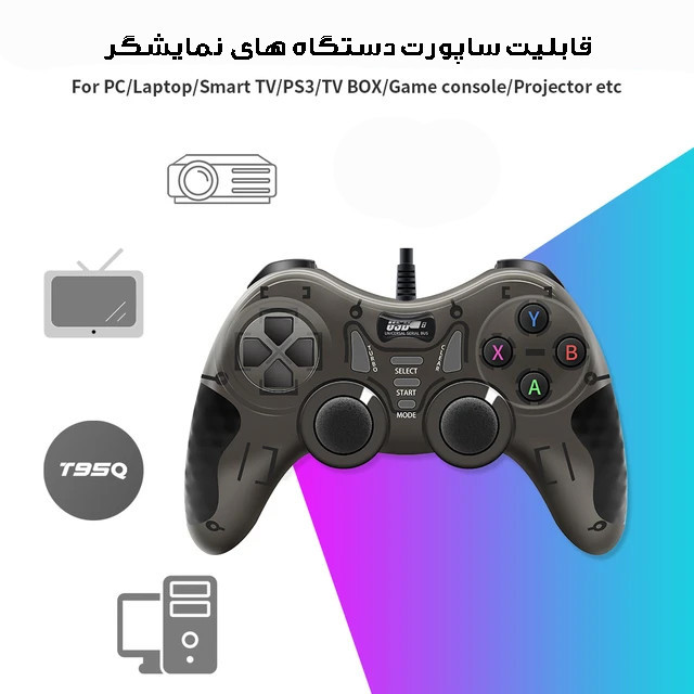 دسته بازی مدل HS-USB122