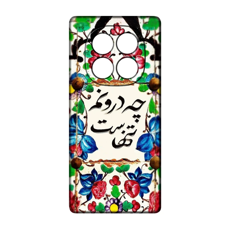 کاور طرح شعر کد 385 مناسب برای گوشی موبایل شیائومی Redmi Note 14 Pro Plus