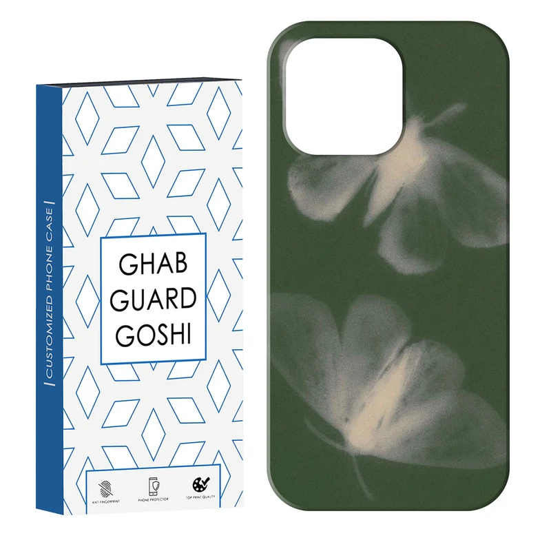 کاور قاب گارد گوشی طرح پروانه کد Dimo-167 مناسب برای گوشی موبایل اپل IPHONE 14 PRO   