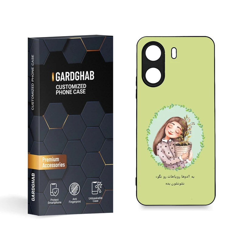 کاور گارد قاب مدل تکست مناسب برای گوشی موبایل شیائومی Redmi 13C 4G / Poco C65