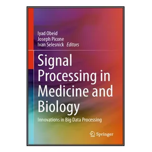  کتاب Signal Processing in Medicine and Biology اثر جمعي از نويسندگان انتشارات مؤلفين طلايي