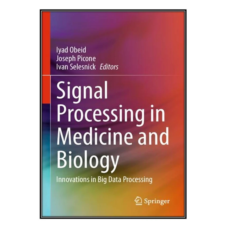 کتاب Signal Processing in Medicine and Biology اثر جمعي از نويسندگان انتشارات مؤلفين طلايي