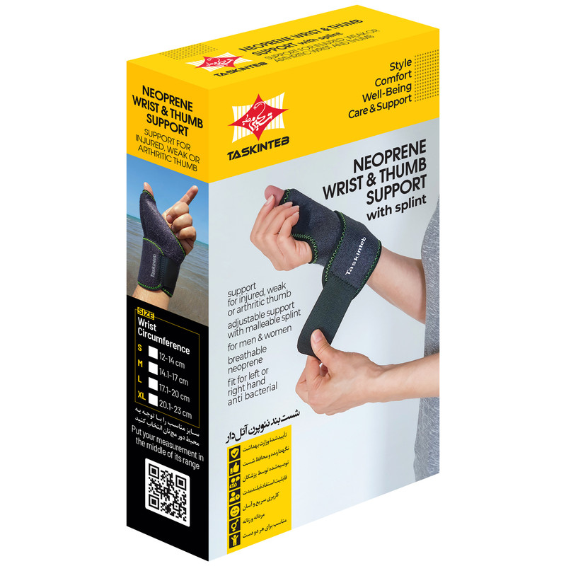 شصت بند طبی تسکین طب مدل نئوپرن شصت بند طبی تسکین طب مدل نئوپرن