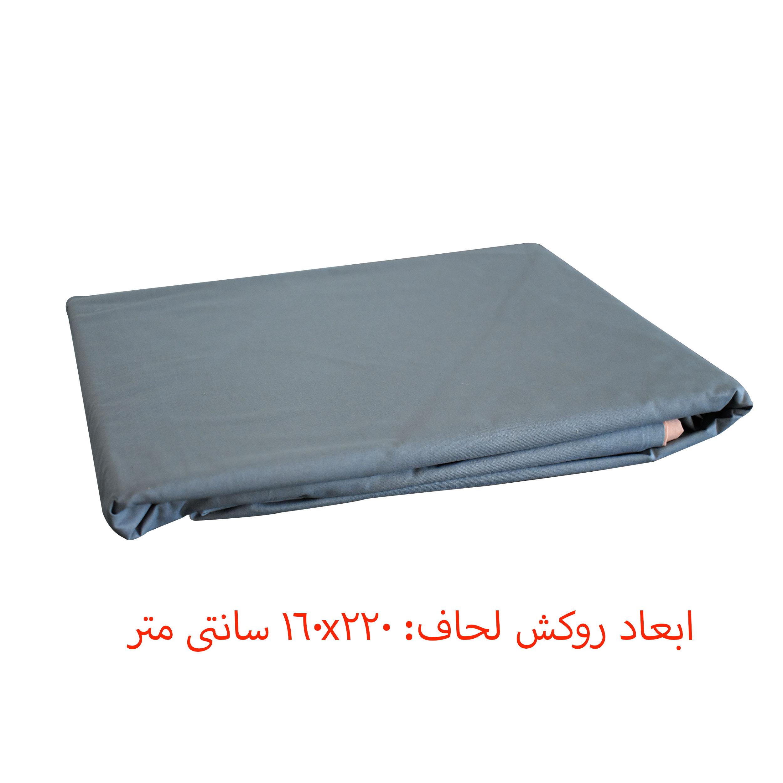 سرویس روتختی ازدیلک مدل Kiremit یک نفره 3 تکه