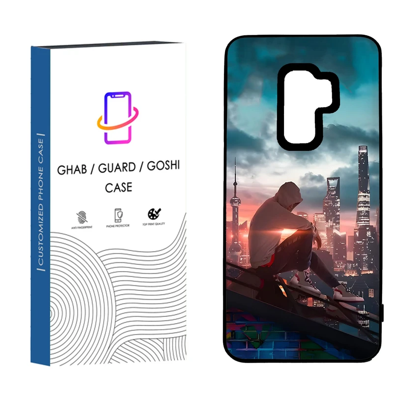 کاور قاب گارد گوشی طرح پسرانه کد 9 - tpu مناسب برای گوشی سامسونگ Galaxy S9
