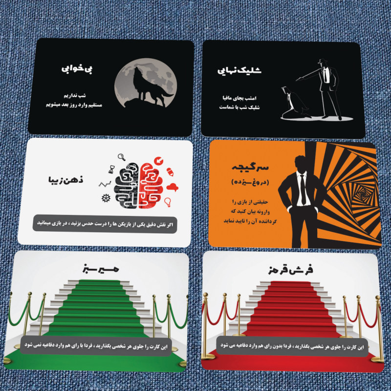 بازی فکری مدل کارت مافیا BLK مجموعه 3 عددی