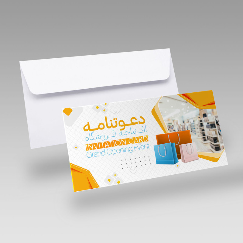 کارت دعوت مدل افتتاحیه فروشگاه کد DAV-EF-15 بسته 10 عددی کارت دعوت مدل افتتاحیه فروشگاه کد DAV-EF-15 بسته 10 عددی