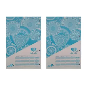   کاغذ کلاسور رنگین کمان مدل 4 حلقه بسته 200 عددی