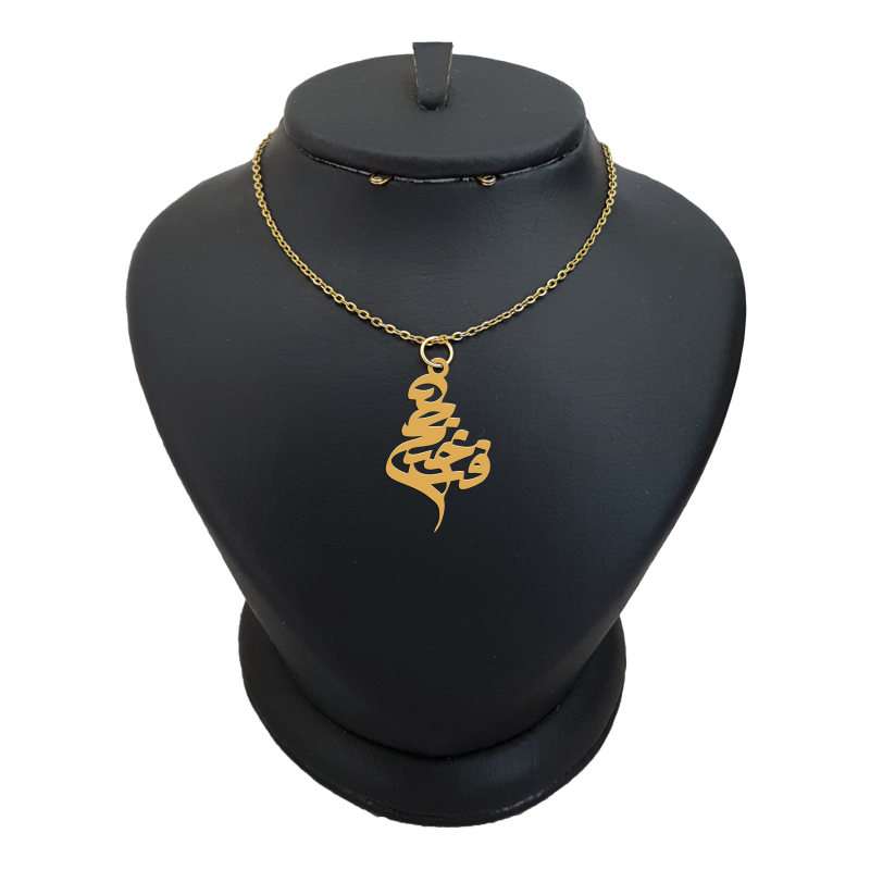 گردنبند طلا 18 عیار دخترانه لیردا مدل اسم فرخنده کد akm 210