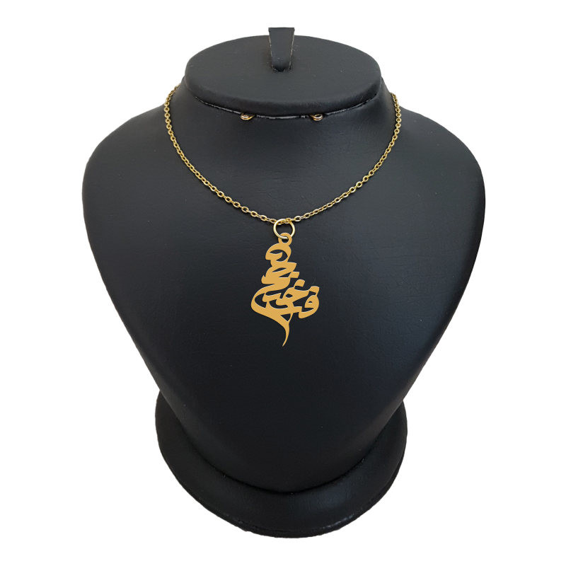 گردنبند طلا 18 عیار دخترانه لیردا مدل اسم فرخنده کد akm 210