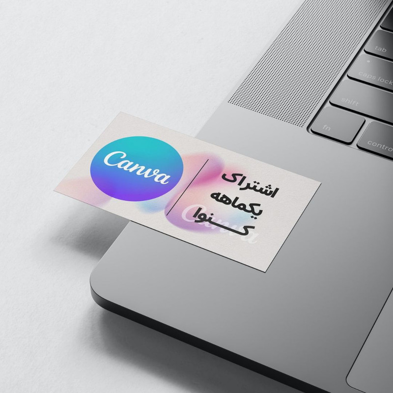 اشتراک یک ماهه نرم افزار کنوا شرکت کنوا اشتراک یک ماهه نرم افزار کنوا شرکت کنوا