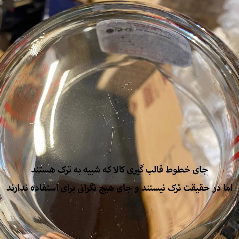 عکس شماره 6 : شیرجوش پیرکس مدل مدرج کد 1l