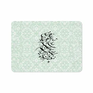 MAHOOT Nastaliq-3 Cover Sticker for Apple iPad Pro 11 2018 A1980
