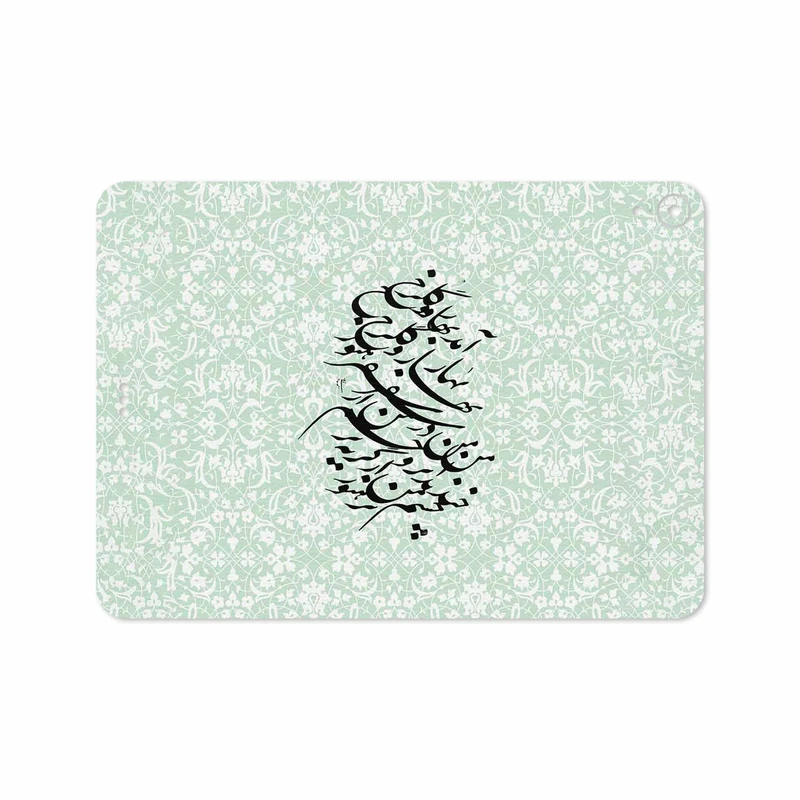 برچسب پوششی ماهوت مدل Nastaliq-3 مناسب برای تبلت اپل iPad Pro 11 2018 A1980