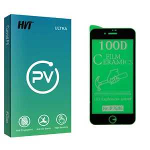 HVT PV glass Screen Protector For Apple iPhone 7G/ 8G