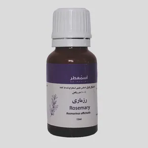 روغن بدن آسمعطر مدل اسنشیال رزماری حجم 15 میلی لیتر 