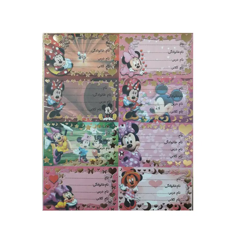 برچسب مدل نام طرح میکی موس دختر کد 007 بسته 4 عددی