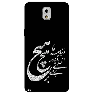 Megafone Typography 2390 Cover For Samsung Galaxy Note 3