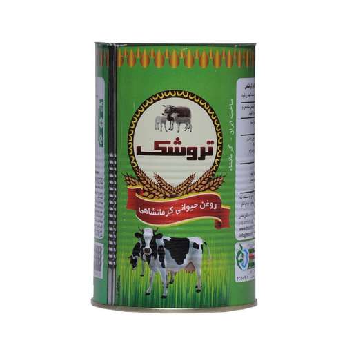 روغن حیوانی تروشک - 1000 گرم